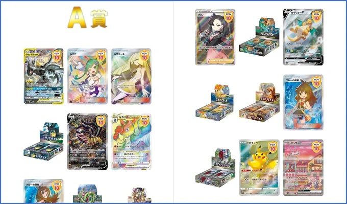 DOPAはA賞が充実しているガチャ