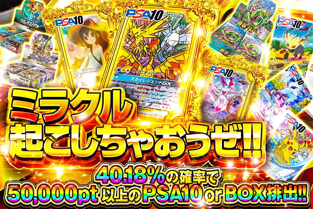 DOPA高額ニブイチ