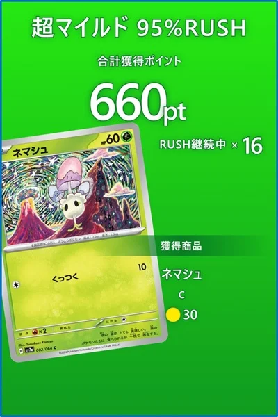 cloveオリパRUSHガチャ①