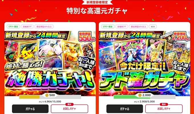 cloveオリパバナー