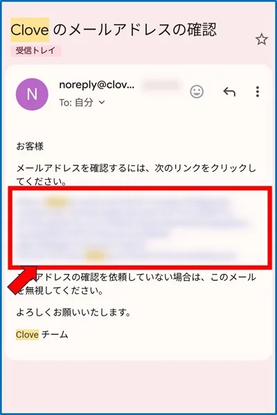 cloveオリパ登録手順③
