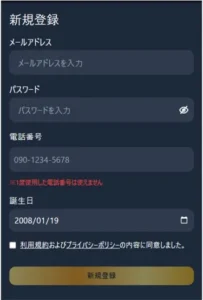 オリパの虎必要情報を入力