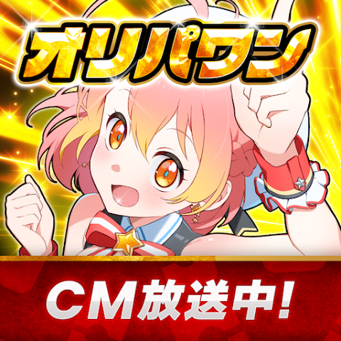 オリパワン ロゴ