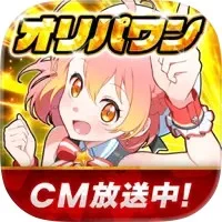 オリパワンアイコン