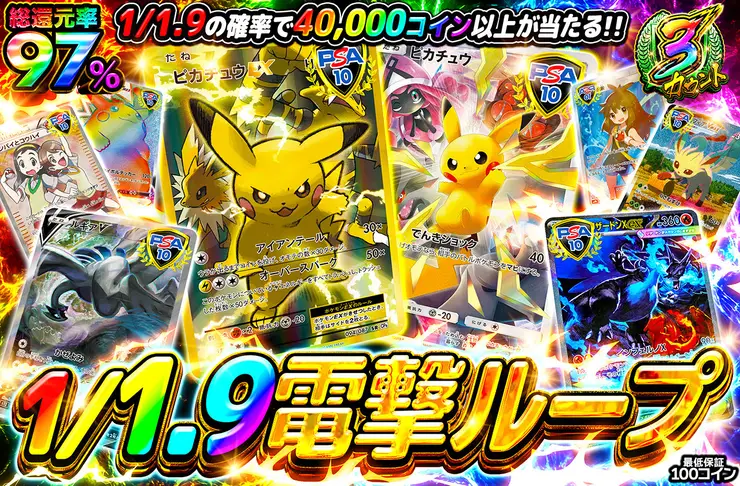 オリパワン高額ニブイチ