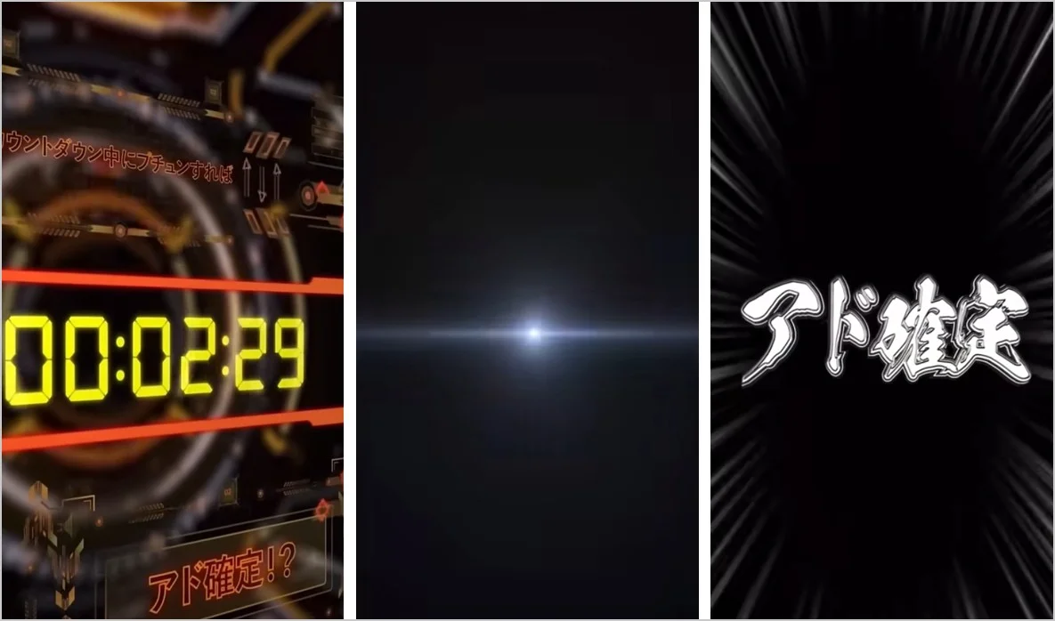 カウントダウン演出