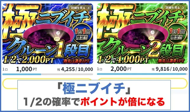 どっかんトレカ極ニブイチオリパ