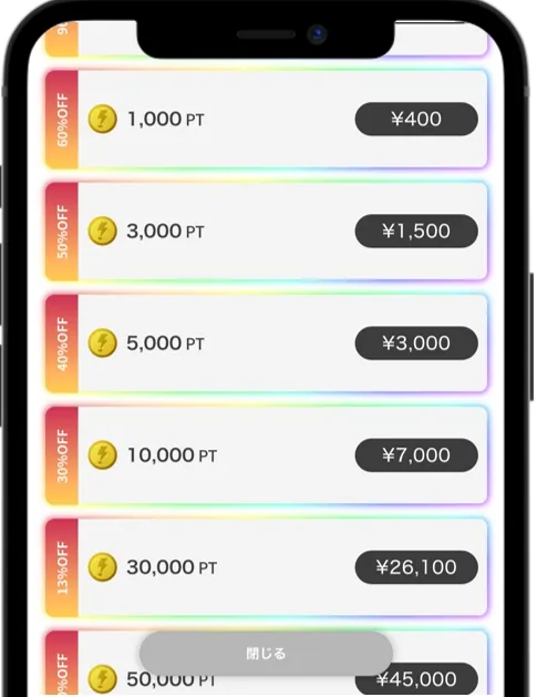 DOPAオリパ クーポン適用手順 購入するポイントを選択する