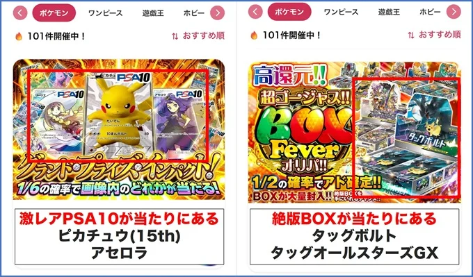 DOPAの強みラインナップ