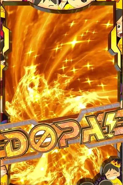 DOPAオリパ復活演出②