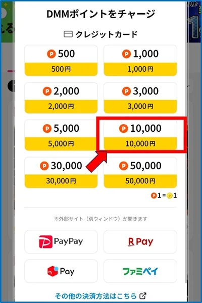 Dオリパに実際課金してみた