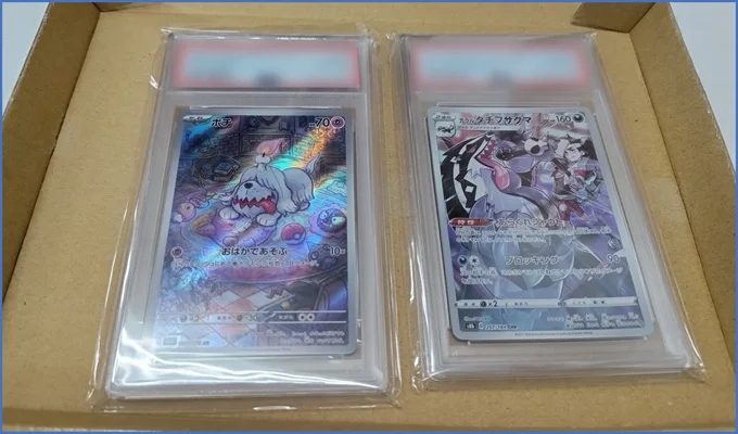 Dオリパ何かのPSA10結果