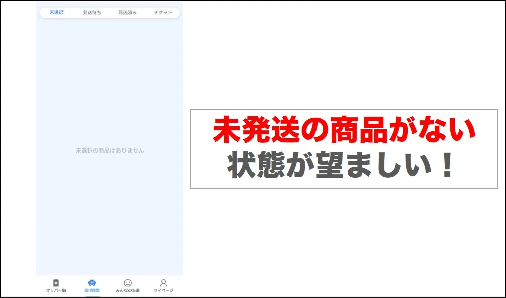 退会後はサポートが受けにくい
