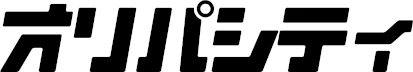 オリパシティ