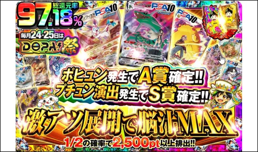 ニブイチオリパを引いてみた