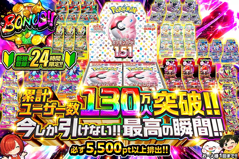 今しか引けない最高の瞬間
