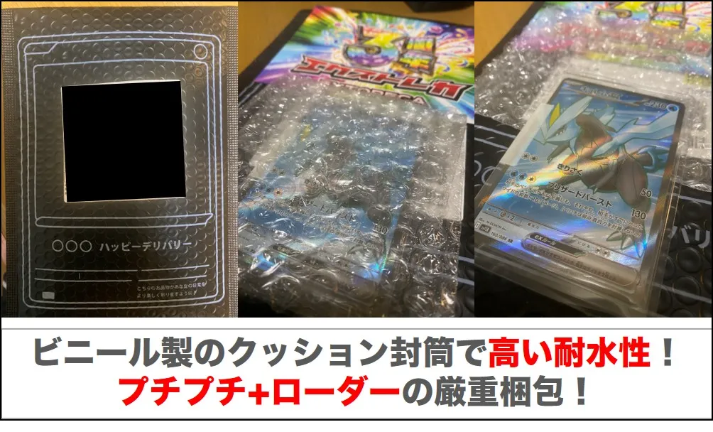 梱包も丁寧で安心できた