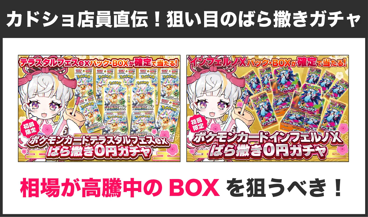 オリくじ-おすすめのばら撒きガチャ