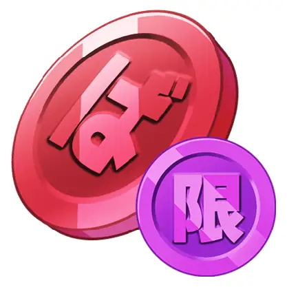 オリくじ-ばら撒き専用コイン