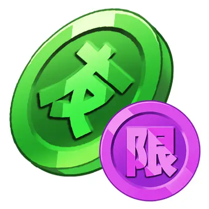 オリくじ-友達招待コイン