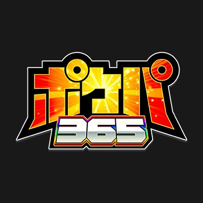 pokepa365 ロゴ