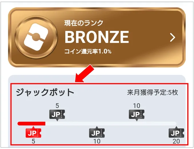 オリパワン ジャックポットゲージ