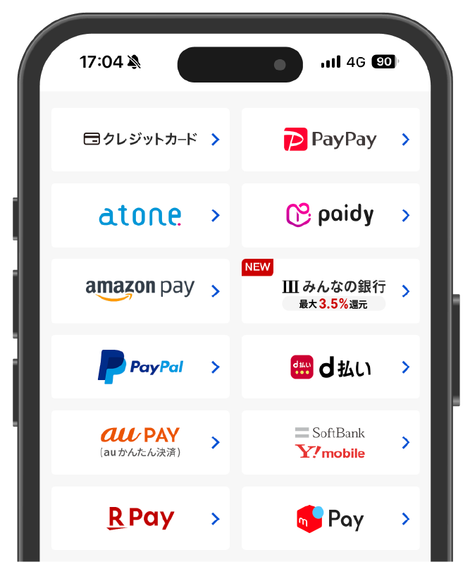 Dオリパ購入手順③-2