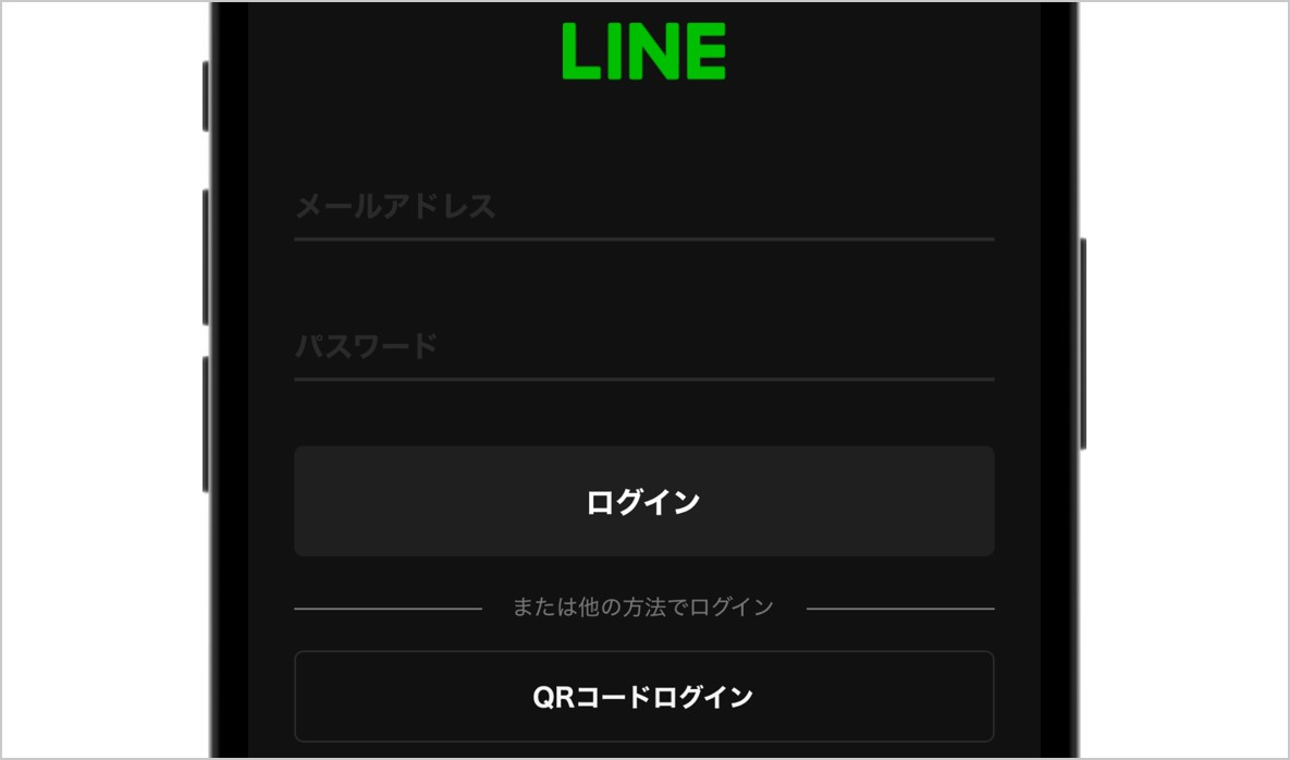 LINEのログイン画面