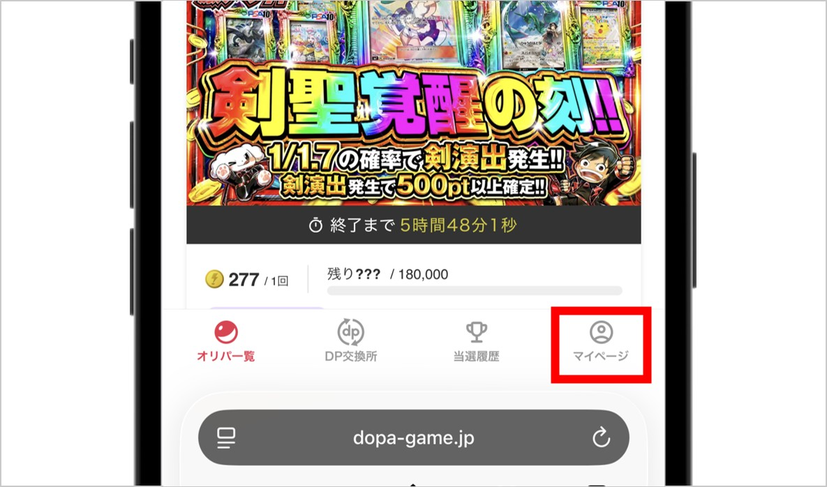 ②トップページ