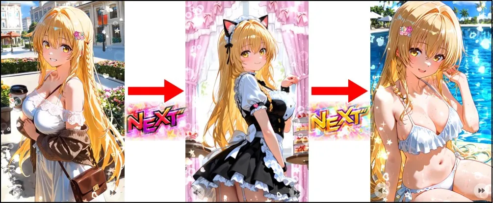 アイリストレカ ときめき演出