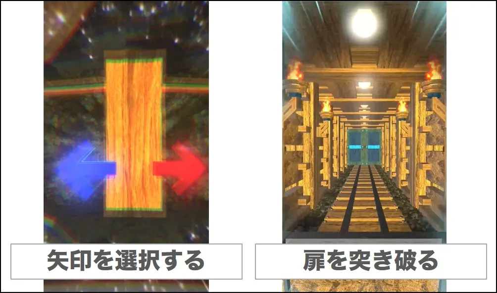 エクストレカトロッコ演出