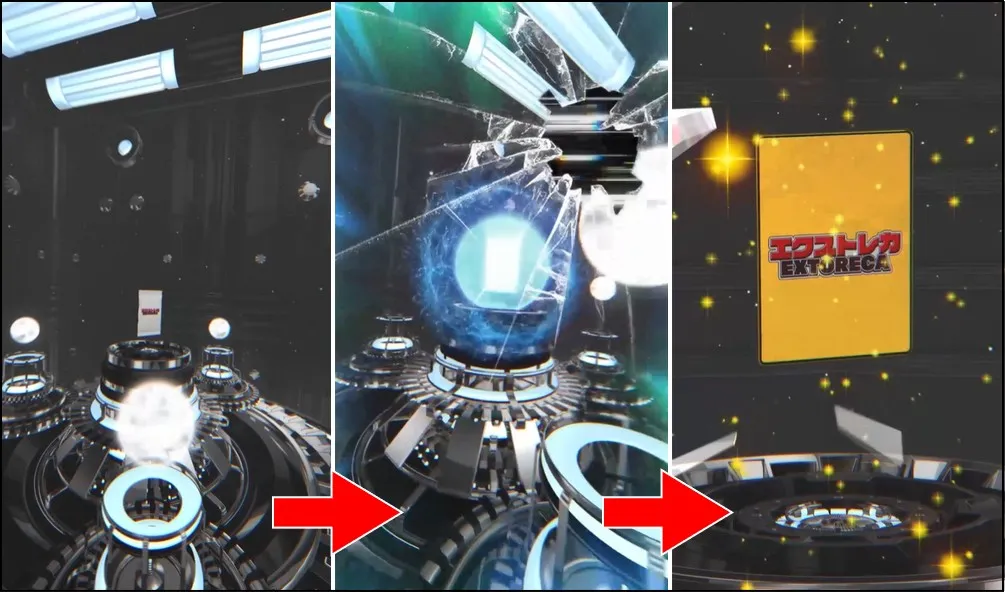 エクストレカ画面割れ演出