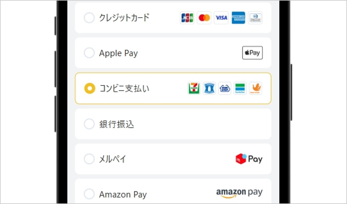 オリパワンの支払い方法選択画面