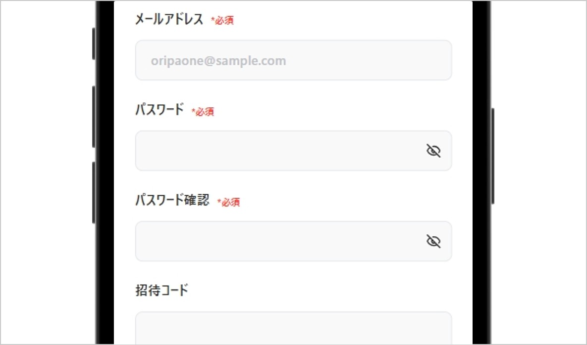 オリパワン登録画面