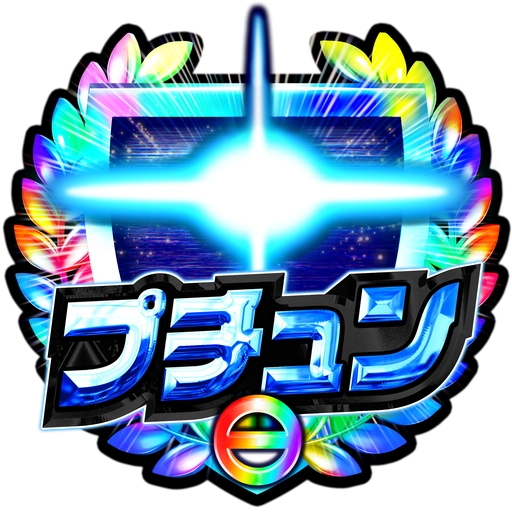 DOPA プチュンオールスター アイコン