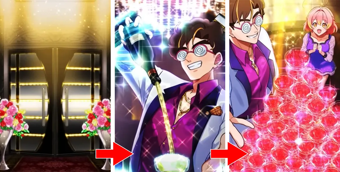 ホスト演出一例