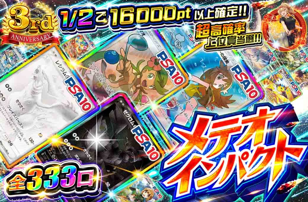 アイリストレカ-小口のニブイチオリパ