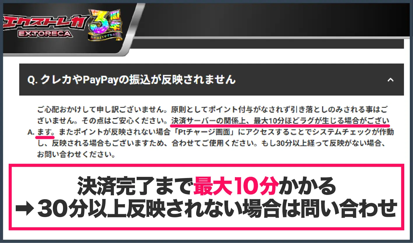 DOPAオリパ-ジャックポット記事アイキャッチ