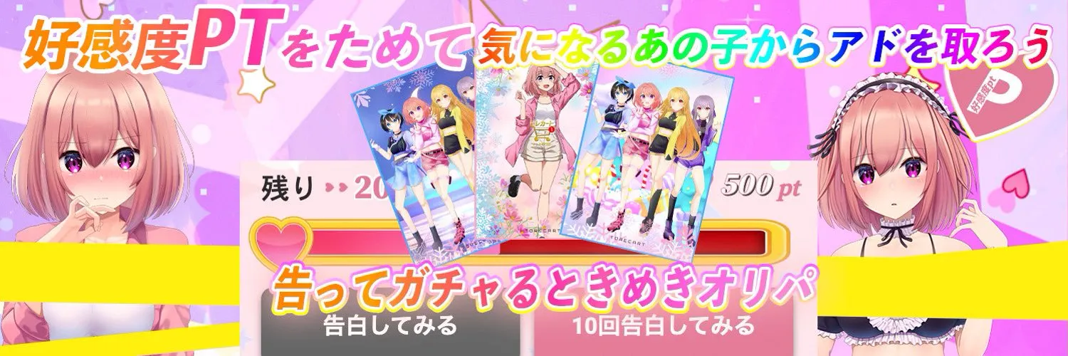 トレカート トップページ