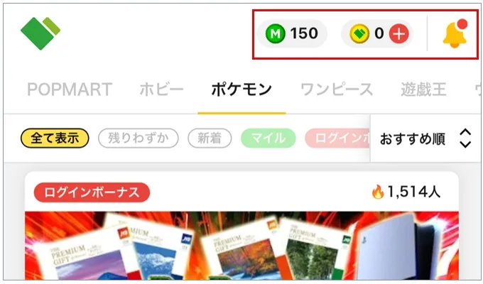 日本トレカセンター ログインできている