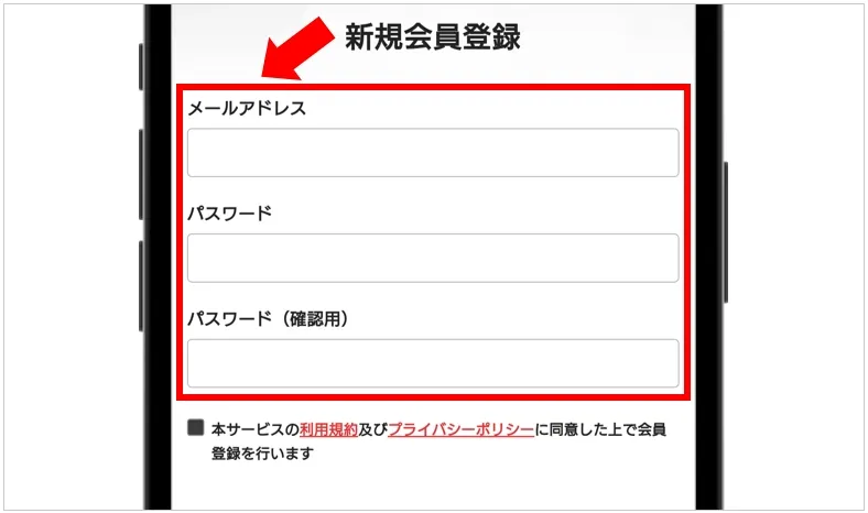 ご確認用 こちらのページからご購入できません エクストレカのクーポン・招待コードまとめ！招待リンクから登録で
