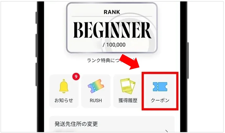 cloveオリパ YouTubeクーポンは手入力