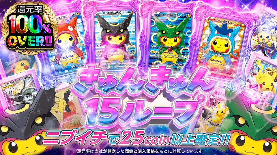 c32e13a5-b144-4510-a307-f60757998794_1279439511-変換元-png