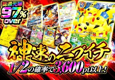 clove 神速のニブイチ