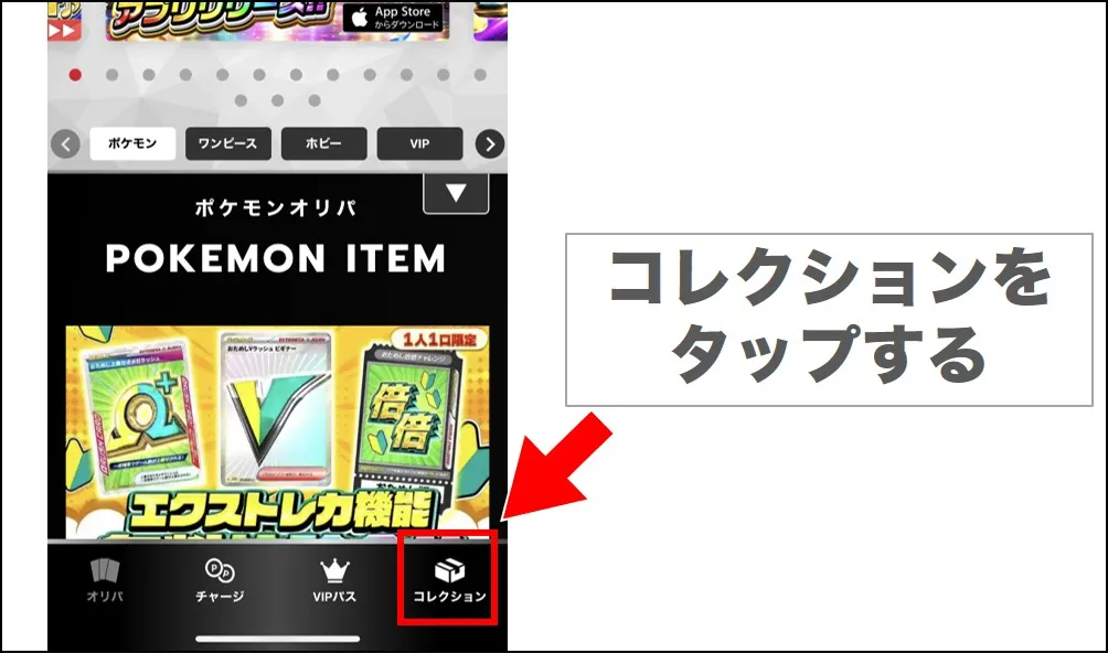 エクストレカ合成手順1