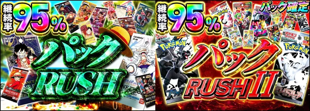 パックだけが当たる