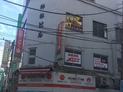 メルカード秋葉原店の店舗外観
