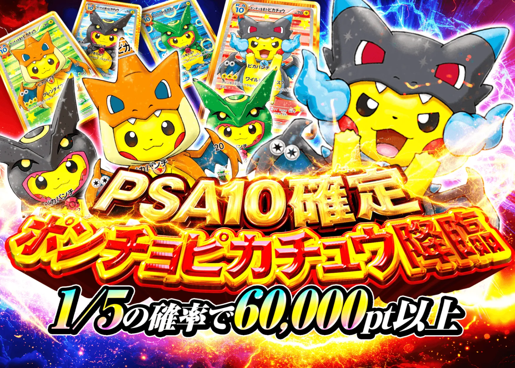 目安があるガチャ