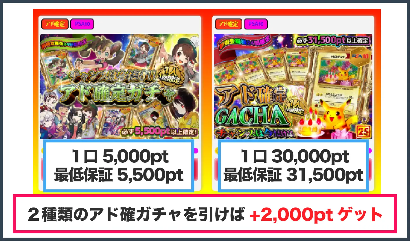 オリパーク評判-新規限定オリパ