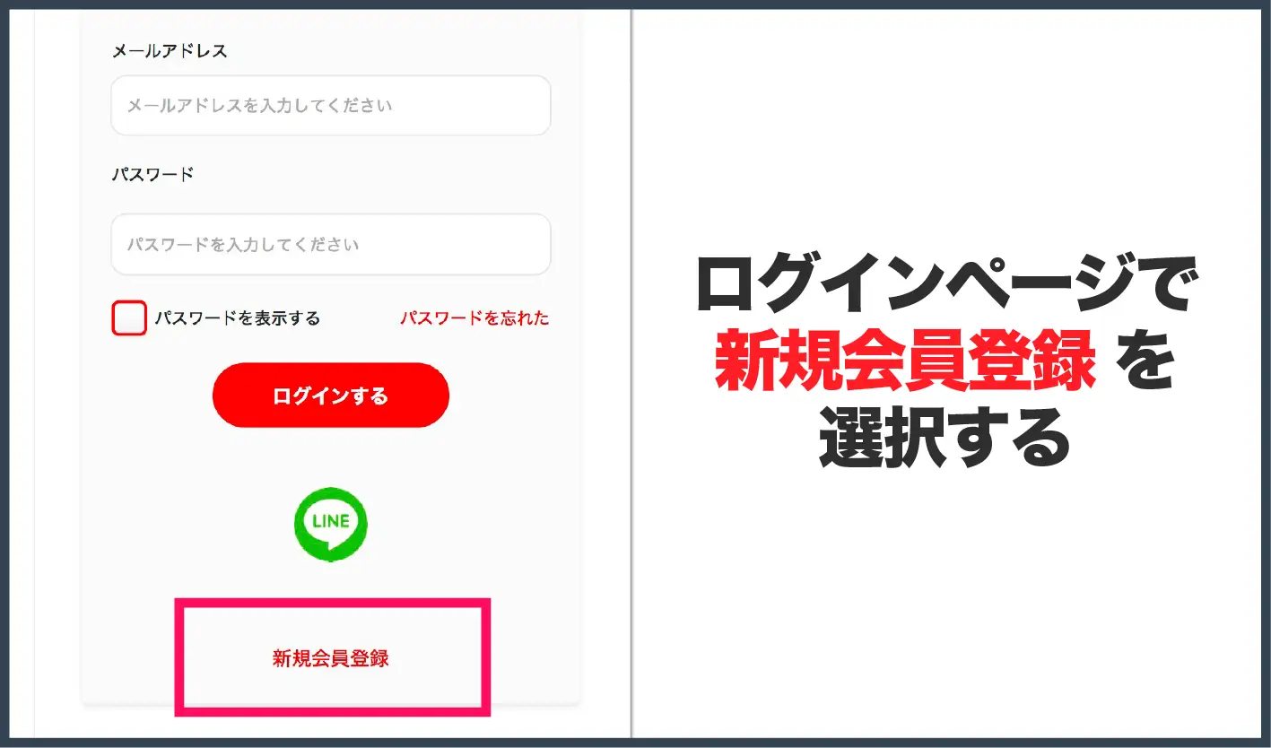 オリパーク評判-サイトトップ画像